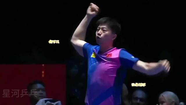 澳门世界杯马龙0:3落后逆转林高远，张怡宁名言再现