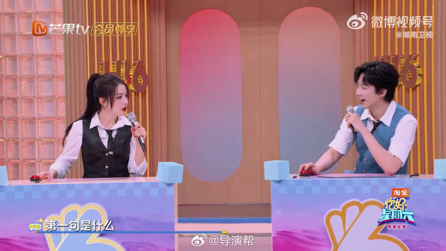 刘宇宁一夹嗓子我就笑了，跟热巴当时的语气也太像了，越看越觉得好笑