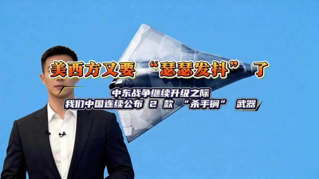 中国公布两款无人作战王牌，智能机器狼群与无人机蜂群亮相