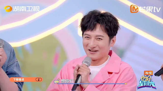 维嘉回归，看预告两人都哭了，何炅的拥抱太暖了，好六团的舞台也太绝了！