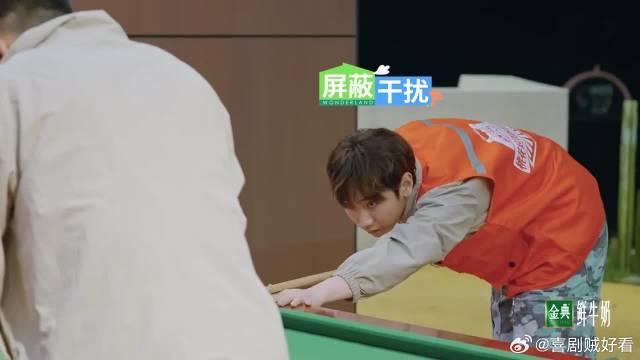 汪苏泷打气全是励志梗，像不像打台球的你，笑死人