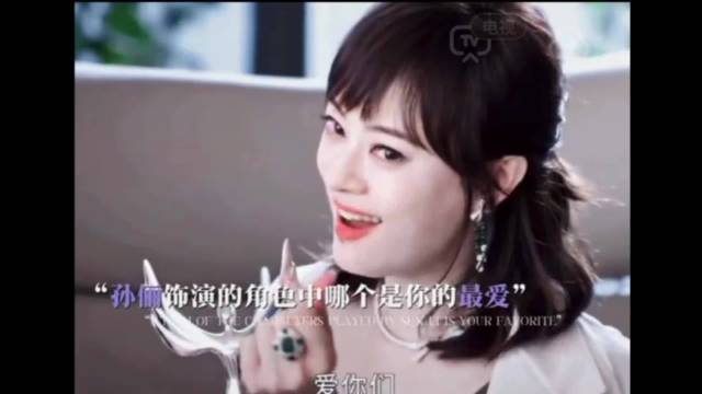 孙俪新剧《危险关系》3月31日开播，挑战全新角色颜聆