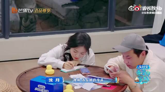 徐志胜错觉与张宸逍同高，沈月调侃其颜值路线