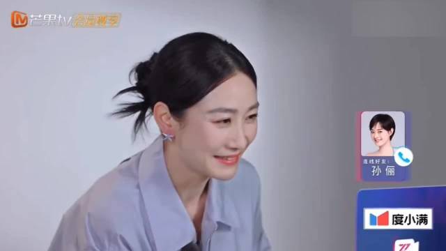 陶昕然跟孙俪连麦问孙俪什么时候来浪姐？孙俪说肯定不去浪姐