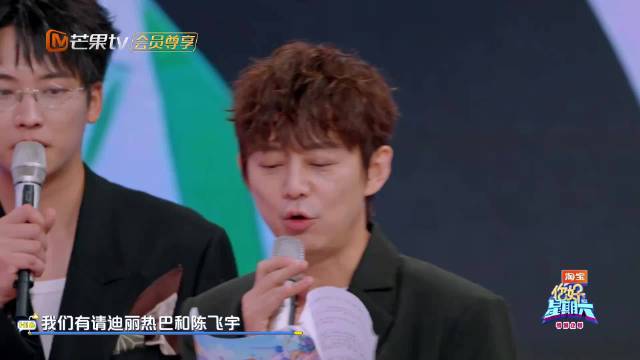 热巴陈飞宇两人这体型差太爱了，大小姐和她的贴身保镖