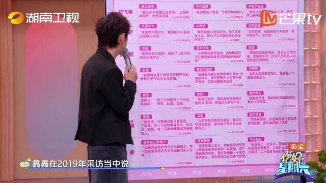 粉丝每周六期待与小丁相见