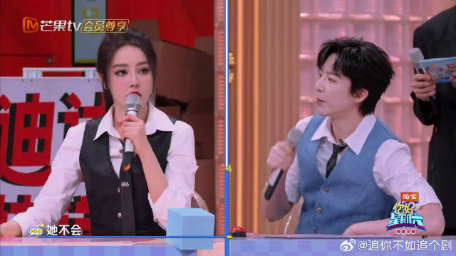 真的要被刘宇宁笑晕，随口一句 “我要验牌”，综艺梗张口就来，反应也太快了