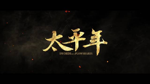 贵州卫视太平年热播，冯道称臣钱弘俶南归引乱世考