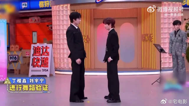 不得不说刘宇宁这腿长优势太明显了，跳舞的时候线条特别顺，越看越上头