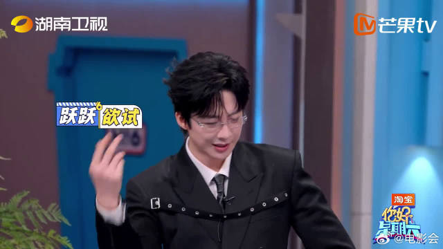 刘宇宁刚有点想法，就被丁程鑫当场戳穿起哄，小丁也太机灵调皮了