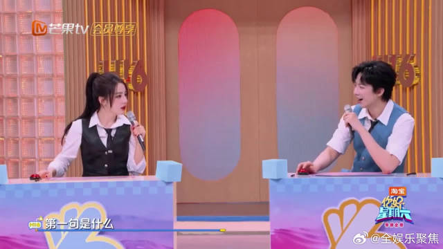 被刘宇宁笑晕！模仿热巴腔调又准又可爱，精髓全抓到了