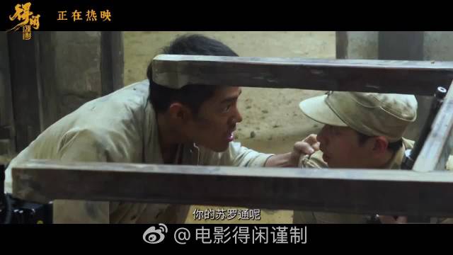 肖战尹正新片以细腻光影演绎乱世小人物家国情怀