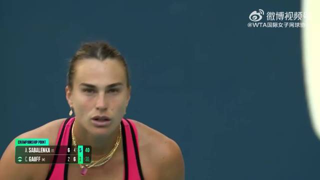 萨巴伦卡复仇高芙卫冕迈阿密赛，成就阳光双冠