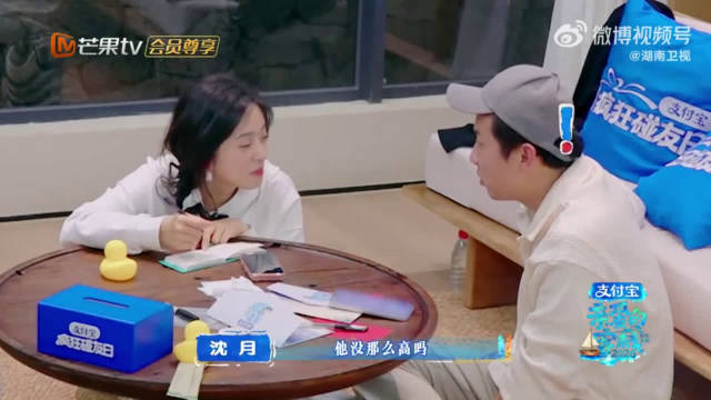 徐志胜因身高被沈月调侃，上网求证引热议