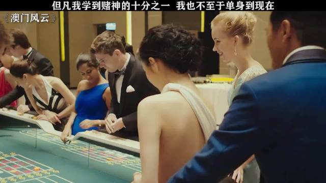 澳门风云丨发哥确实是行走的荷尔蒙