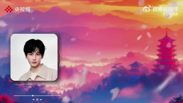 成毅献唱《相守》温柔演绎初见深情