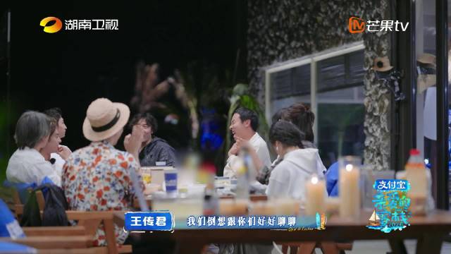 秦岚回应花少与客栈快乐对比，王鹤棣调侃提问方式