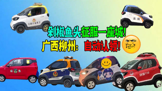 宝宝巴士千千万，广西柳州占一半，还出了共享版！比扫单车还划算！