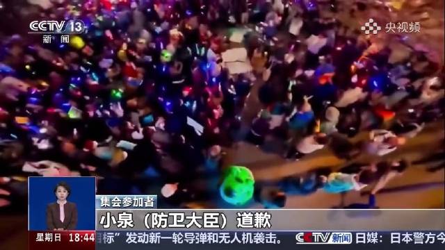 “中國對不起”