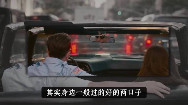 真正过得好的两口子都是「什么样」