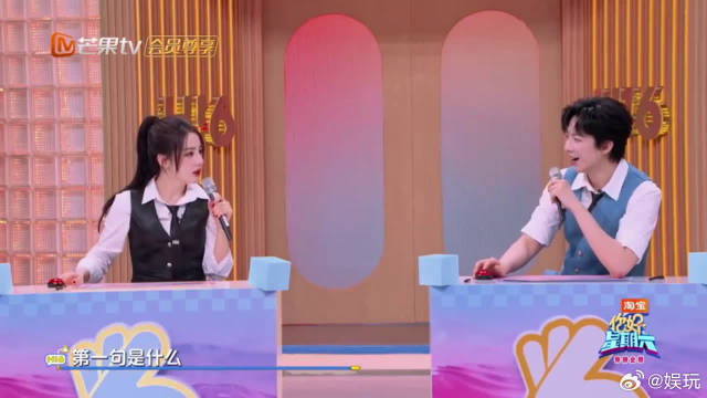 刘宇宁学热巴也太传神，夹嗓 + 神态双还原，喜剧效果拉满