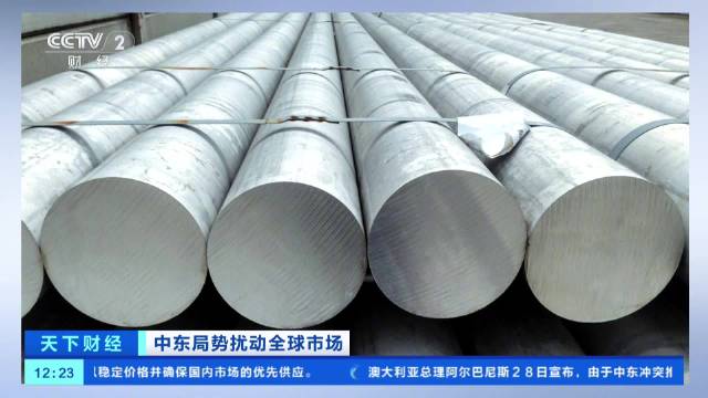 中东两家铝业公司遭袭 铝价或暴涨至每吨4000美元