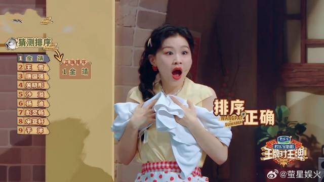 全场都惊呆，佟丽娅最想跟金靖做亲家：有趣的灵魂！