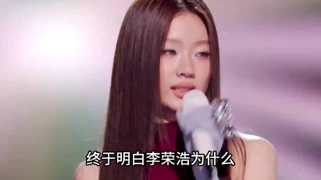 李荣浩四连质问单依纯，直指内娱公关套路