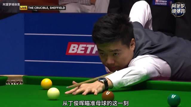 丁俊晖与塞尔比顶级火拼，开局就火药味十足，究竟谁更略高一等？