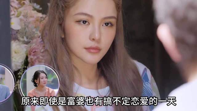 周扬青怎么也想不到，不过是给男友画了个鬼脸，竟直接收到了对方的分手通知