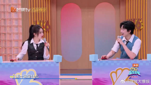 刘宇宁模仿热巴名场面，“为啥选中我” 这句神还原，反差萌拉满