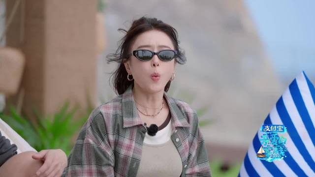 秦岚录节目无明星包袱，与众人玩闹显松弛