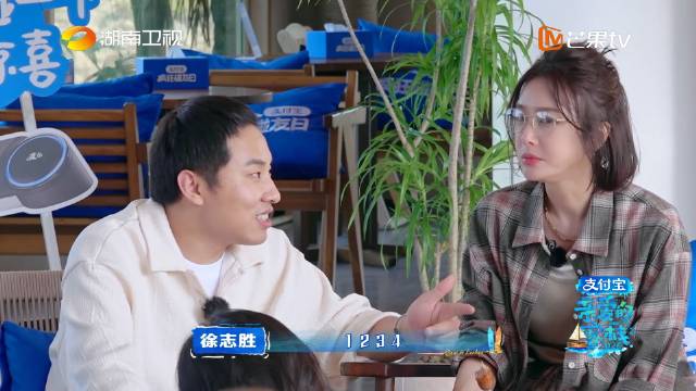 秦岚听徐志胜建议嚼肠30下致晕