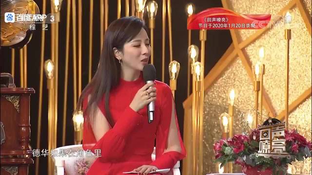 《父母爱情》刘琳谈老丁泪花闪动 任帅谈心中的老丁与德华