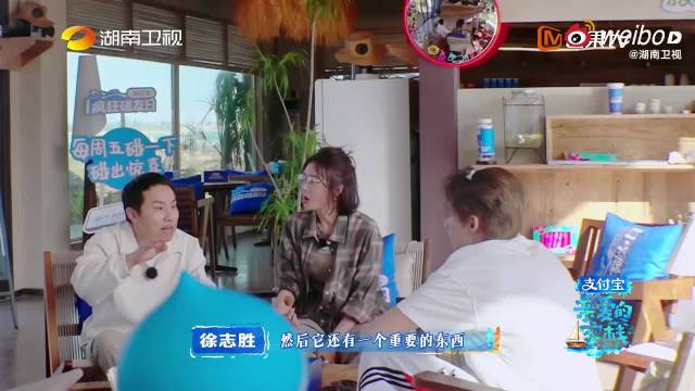 徐志胜调侃秦岚吃烤肠嚼30下，秦岚回应我晕肠了