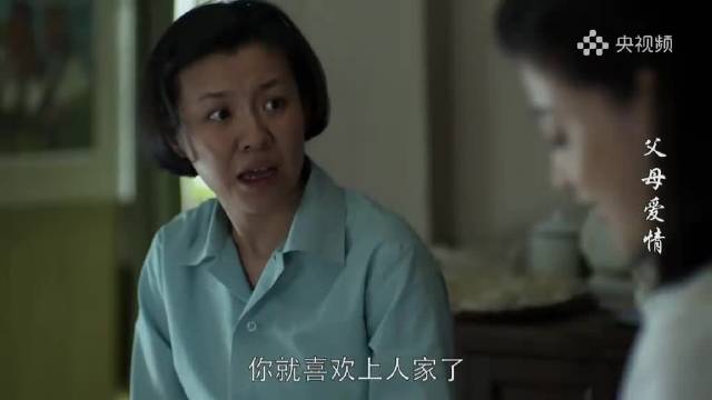 江德华执意嫁老丁遭江德福反对，安杰出面调解