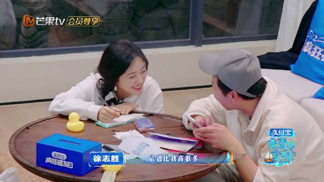 徐志胜自认与张宸逍身高相仿，沈月调侃颜值路线引热议