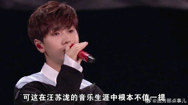音乐界扛把子！一首歌让张碧晨少奋斗十年，汪苏泷到底多有才华