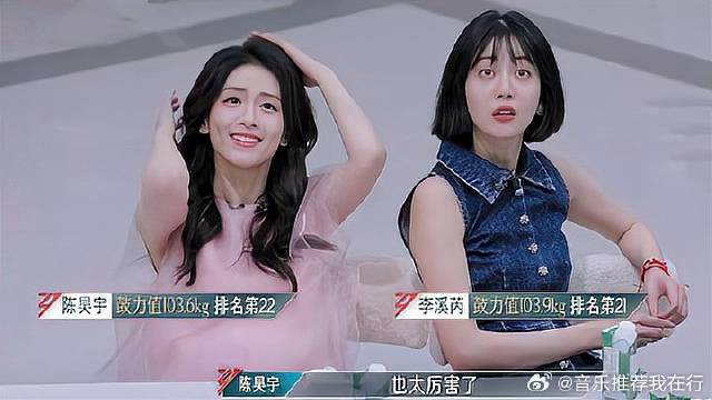 陈丽君力气有多大？一只手就能转动这么大转盘，看呆陈昊宇