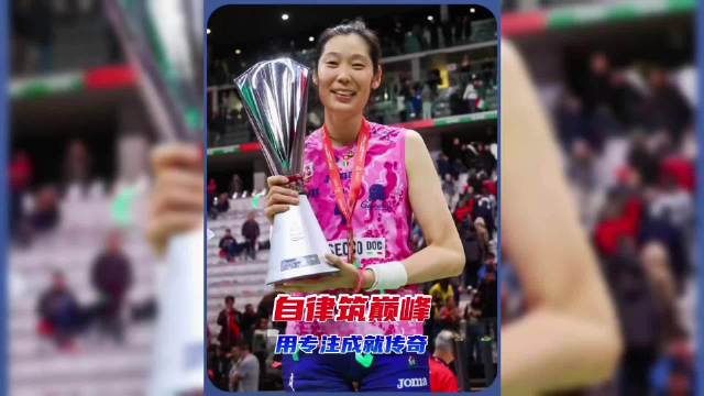 朱婷赛前独自研究战术，赛中统治攻防两端