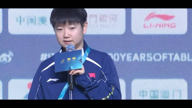 孙颖莎谈澳门世界杯，全力以赴享受比赛