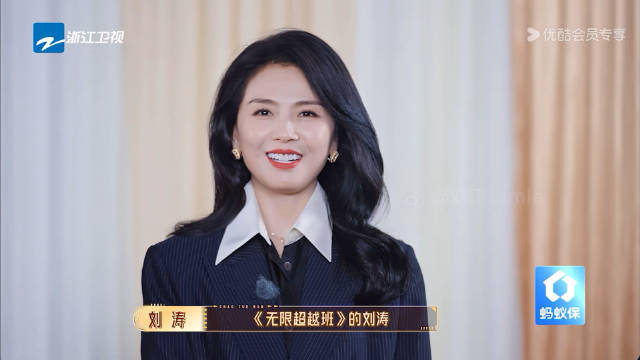 「自存」—先导 超前聚会爆料局 咋这么美呢六桃