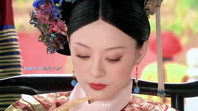 这里面的每一种糕点甜羹我都想吃！ 甄嬛传