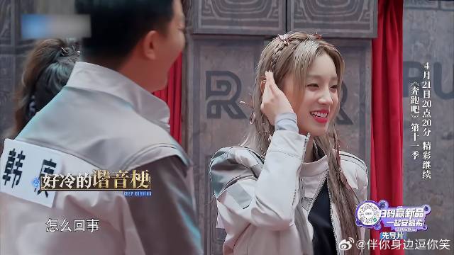 武大靖爆冷谐音梗，一句话，看给苏醒难受的脸都扭曲了！