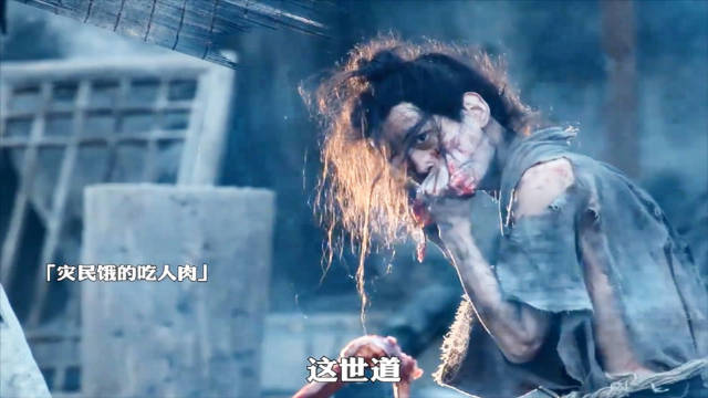 三人的初次相遇，悲惨国家的命运将被三人改写！