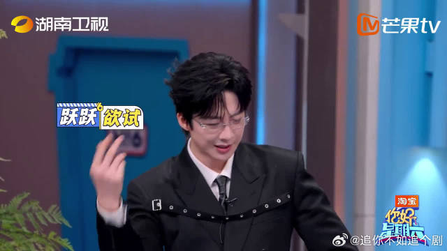 小丁也太懂活跃气氛了，一看刘宇宁有点想展示，立马就开始拱火，调皮又讨喜