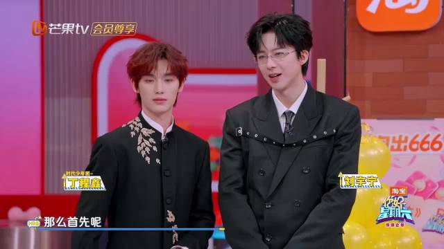 杨迪为赢游戏肘击张颜齐，动作迅猛综艺感十足