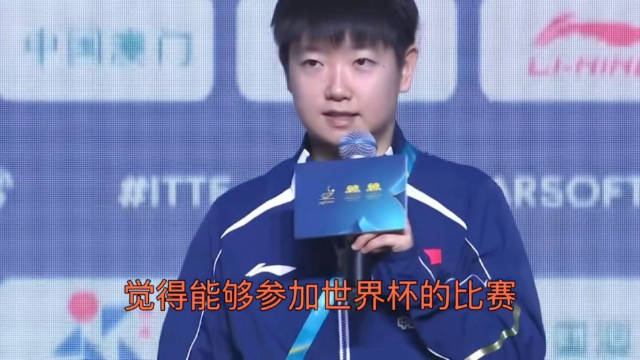 孙颖莎谈世界杯卫冕,全力以赴迎战