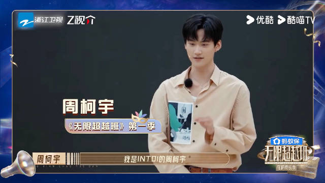 吴镇宇回忆提点周柯宇，见证其表演蜕变