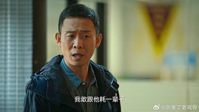 张彪不肯把高启强的案子让给安欣 安欣一句话，张彪立马让